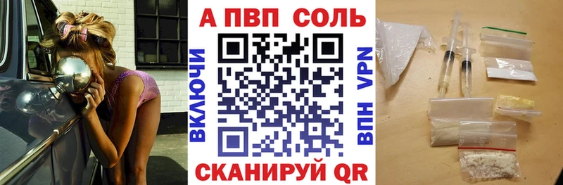 закладки  Сухиничи  A PVP крисы CK 