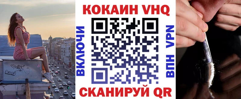 Cocaine Перу  Сухиничи 