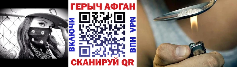 ГЕРОИН герыч  купить   Сухиничи 
