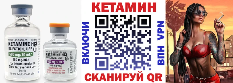 mega маркетплейс  Сухиничи  КЕТАМИН VHQ 