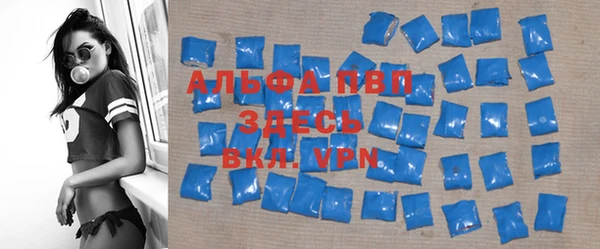 скорость mdpv Алексеевка