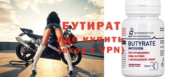 винт Протвино