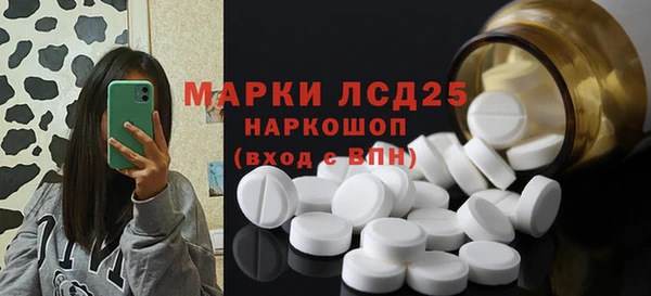 тгк Приозерск