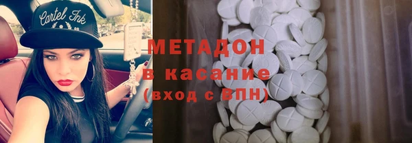 молекула духа Алзамай