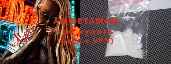 молекула духа Алзамай