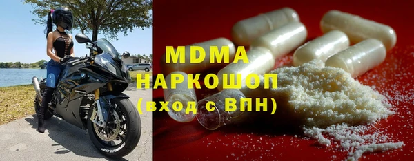 скорость mdpv Алексеевка