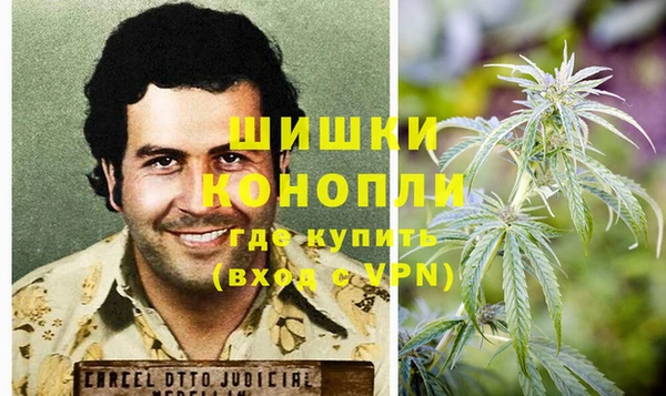 гашишное масло Пролетарск