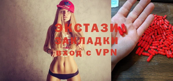 молекула духа Алзамай