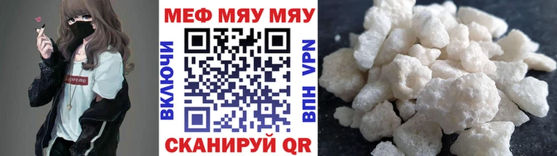 МЕФ mephedrone Сухиничи