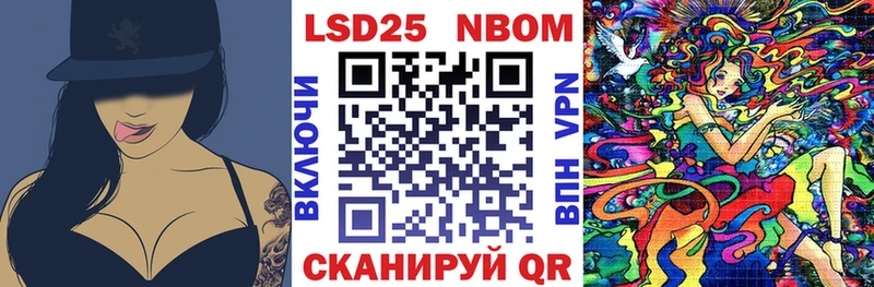 как найти закладки  Сухиничи  Марки N-bome 1,8мг 